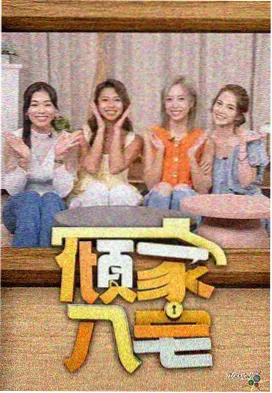 乱云飞渡新编配角动机线分析